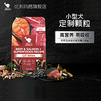 Billy+Margot 比利玛格牛肉三文鱼狗粮小型犬干粮70g