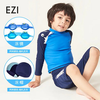 弈姿 EZI18B001-1 儿童泳衣
