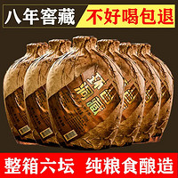 HUANTAI 环台 酱香型53度纯粮食 原浆高粱酒  整箱6坛