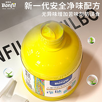 Bonfil 宝菲凡 儿童净味丙烯颜料净味安全无毒涂鸦颜料12色绘画24色幼儿园培训画室墙绘画板通用diy手绘颜料