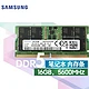 SAMSUNG 三星 笔记本内存条 16G DDR5 5600频率