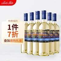 圣丽塔 国家画廊珍藏莫斯卡托甜白葡萄酒750ml*6整箱 年货送礼