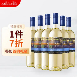 Santa Rita 圣丽塔 国家画廊珍藏莫斯卡托甜白葡萄酒750ml*6整箱 年货送礼