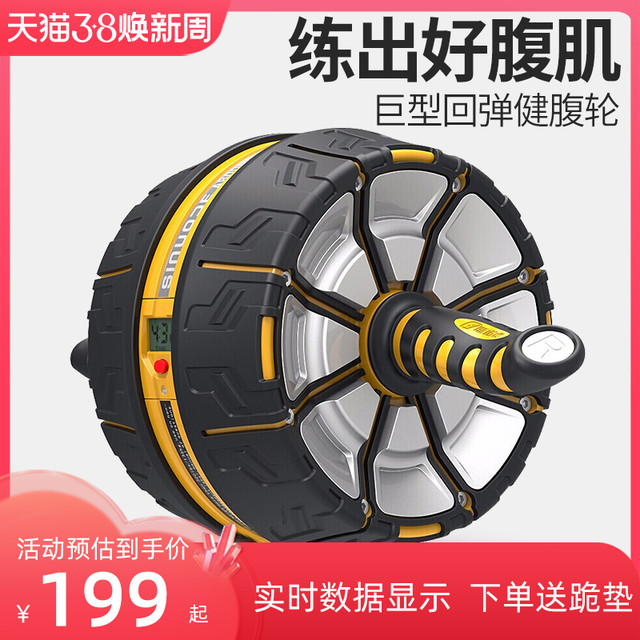 Snode 斯诺德 [适合女生]S520/钢片回弹