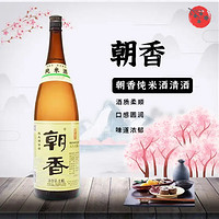 朝香 纯米酒清酒 1.8L