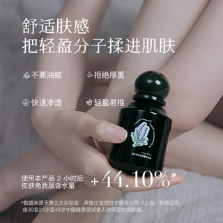 Meet More薰衣草护肤香薰深睡身体精油舒压好眠香氛舒缓睡眠