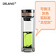 DELANG 德琅（DELANG）德国品牌水晶杯双层茶水分离杯320ml 8005-香槟金（备注可发太空灰）