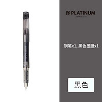PLATINUM 白金 PSQ300 钢笔 黑色 F尖