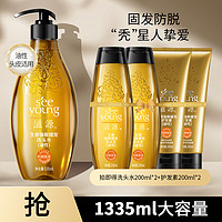 seeyoung 滋源 生姜强根健发洗护套装 (洗头水535ml+200ml*2+护发素200ml*2)