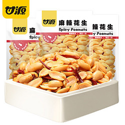 KAM YUEN 甘源 椒盐麻辣花生500g/1000g南乳花生炒货零食品牌休闲食品