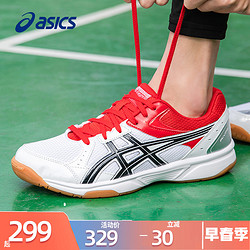 ASICS 亚瑟士 羽毛球鞋男鞋女鞋运动鞋官方旗舰官球鞋专业训练鞋