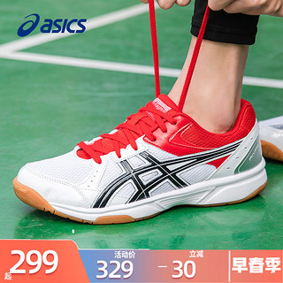 ASICS 亚瑟士 羽毛球鞋男鞋女鞋运动鞋官方旗舰官球鞋专业训练鞋