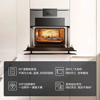 FOTILE 方太 ZK31-Z3.i  智能嵌入式两箱全蒸烤烹饪机 蒸烤二合一升级 上下腔同时烹饪不串味
