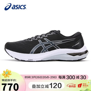 ASICS 亚瑟士 跑步鞋男鞋GT-2000 11宽楦2E稳定支撑缓震透气运动鞋1011B475