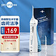 prooral 博皓 5025pro 冲牙器 蓝色