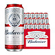 Budweiser 百威 啤酒整箱经典醇正红罐拉格450ml*18听家庭聚会装