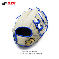 SSK 飚王 日本SSK棒球手套硬式牛皮成人AdvancedProedge进阶系列