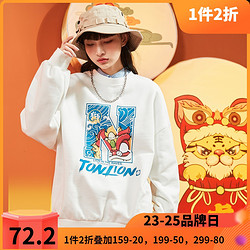 TONLION 唐狮 [2折价72.2元]唐狮春装新款圆领卫衣女国潮宽松休闲白色卫衣设计感小众in