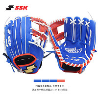 SSK 飚王 日本SSK专业猪皮棒球手套垒球软式青少年儿童成人入门HeroStory