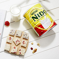 Nestlé 雀巢 Nestle雀巢|荷兰进口全脂/低脂成人学生nido牛奶粉高蛋白900g*2罐