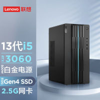 Lenovo 联想 台式机GeekPro酷睿i5-13400F RTX3060独显电竞游戏设计师电脑