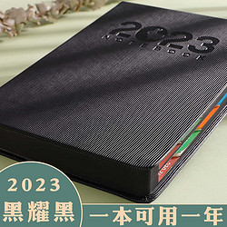 Kabaxiong 咔巴熊 2023年日程本新款笔记本子365天每日一页计划本时间管理效率手册