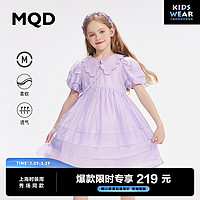 马骑顿 MQD童装女童连衣裙23新款网红裙儿童连衣裙送包包