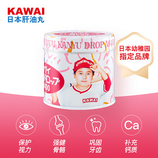 KAWAI 康儿益日本肝油钙丸M400儿童AD补钙维生素骨骼发育护眼青柠