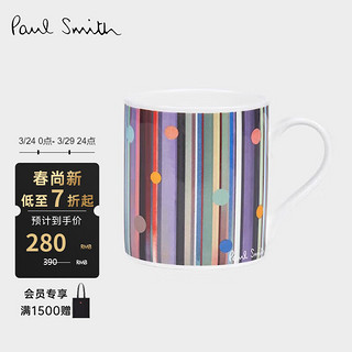 Paul Smith 保罗史密斯23春夏多色细条纹印花杯子M1A-MUGS-KPRINT-96-0