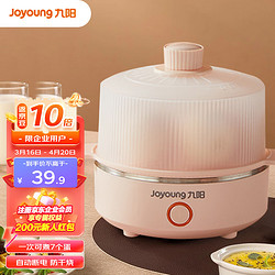 Joyoung 九阳 煮蛋器小功率家用迷你蒸煮一体DZ10HG-GZ120