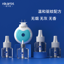 Nikarbt 妮卡兔 家用电热驱蚊蚊香液 1器+3液