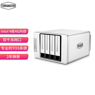 铁威马 TERRA MASTER F4-421  intel四核，4G内存 四盘NAS