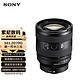 SONY 索尼 FE20-70mm F4 G全画幅超广角标准变焦G镜头（SEL2070G）