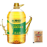 长寿花 甄选玉米胚芽油5L 非转基因 物理压榨一级 食用油 粮油