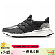 adidas 阿迪达斯 男女鞋新款ultraboost 缓震运动鞋跑步鞋EF1043 BA9615 36