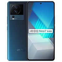 抖音超值购：iQOO Neo 7 竞速版 5G智能手机 12GB+256GB