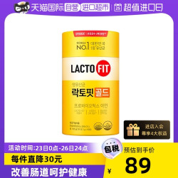LACTO-FIT 乐多飞 钟根堂 Lacto-Fit 益生菌粉 20g
