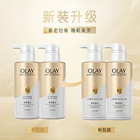 OLAY 玉兰油 超白瓶美白身体乳沐浴露磨砂膏套装