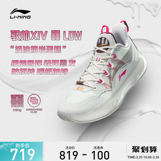 LI-NING 李宁 男款实战篮球鞋 ABAR123