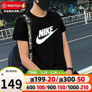 NIKE 耐克 DRI-FIT 男子运动夹克 928011-013 黑色 L