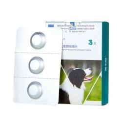 HISUN 海正动保 海乐旺狗狗体内驱虫 三粒 137.5mg 5-25kg犬用