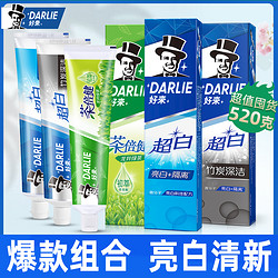 DARLIE 好来 原黑人）牙膏双重薄荷 超白 茶倍健家庭实惠装