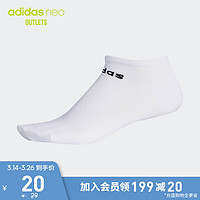 adidas 阿迪达斯 男女运动袜子DN4436 DN4437 DN4435