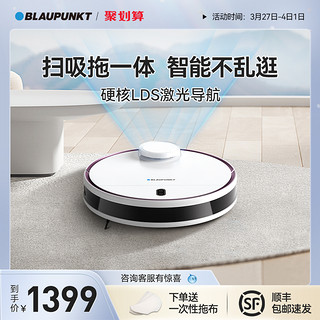 BLAUPUNKT 蓝宝 德国蓝宝智能扫地机器人扫拖一体机家用全自动扫地拖地吸尘三合一