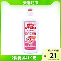 elmie 惠留美 婴幼儿奶瓶清洗液300ml