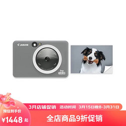 GLAD 佳能 Canon）IVY CLIQ 2拍立得即時照相機 打印機 小巧便攜 可使用儲存卡 添加濾鏡打印 灰色