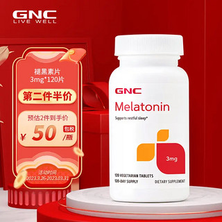 GNC 健安喜 褪黑素片 3mg 120片