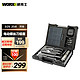 WORX 威克士 家用电动螺丝刀WX242.1工具箱套装电批手电钻充电电动起子