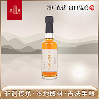 塔牌 黄酒八年丽春酒150ml*1瓶半甜型糯米酒手工冬酿绍兴花雕黄酒