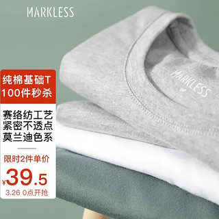 Markless TXA5630M 男士纯色短袖T恤 浅花灰色 XXL